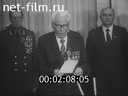 Новости дня / хроника наших дней №38-1984 Высокая награда Родины. Переговоры в Кремле. Утверждать правду жизни. Победа на БАМе