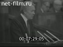 Новости дня / хроника наших дней №38-1984 Высокая награда Родины. Переговоры в Кремле. Утверждать правду жизни. Победа на БАМе