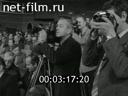 Новости дня / хроника наших дней №47-1983 Углубляя сотрудничество. На вахте пятилетки. За право жить на мирной Земле. На Безымянной высоте. Го