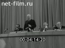 Новости дня / хроника наших дней №47-1983 Углубляя сотрудничество. На вахте пятилетки. За право жить на мирной Земле. На Безымянной высоте. Го