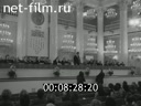 Новости дня / хроника наших дней №47-1983 Углубляя сотрудничество. На вахте пятилетки. За право жить на мирной Земле. На Безымянной высоте. Го