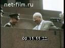 Кадр видео