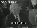 Новости дня / хроника наших дней №20-1983 В духе взаимопонимания. Пятилетка, год третий. Мужество. За мир на планете