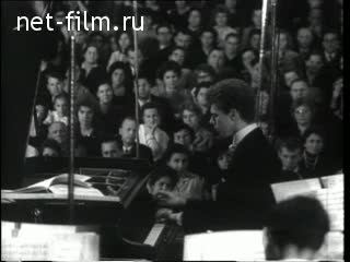 Фильм Играет Ван Клиберн. (1962)