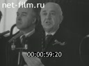 Кадр видео