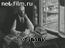 Новости дня / хроника наших дней №4-1983 Помощники партии, летописцы эпохи. Решения партии - в жизнь. Кинорепортаж