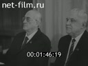 Новости дня / хроника наших дней №3-1983 Заседание Президиума ВС СССР. За международную безопасность. Пример плодотворного сотрудничества. Пр