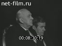 Кадр видео