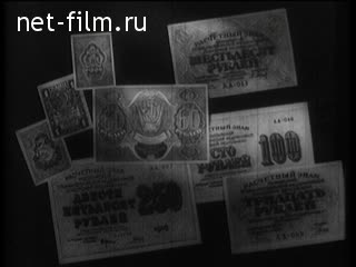 Фильм Наш новый рубль. (1961)