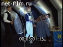 МКФ молодого кино «Кинофорум» 1997