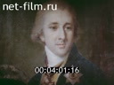 Кадр видео