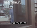 Кадр видео