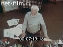 Кадр видео