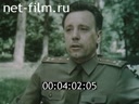 Кадр видео