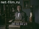 Кадр видео