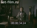 Кадр видео