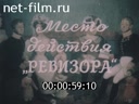 Кадр видео