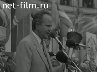 Newsreel Daily News / A Chronicle of the day №33-1984 Day of Knowledge. Day of Soviet cinema. Auction ideas. Day of Remembrance of the Victims of Hiroshima. (1984)