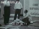 Кадр видео