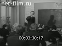 Кадр видео