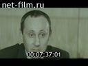 Кадр видео