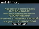 Кадр видео