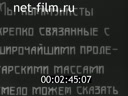 Кадр видео