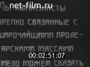 Кадр видео
