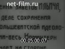 Кадр видео