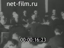 Женевская конференция по разоружению 1932 года