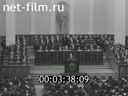 Кадр видео