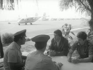 Newsreel Daily News / A Chronicle of the day №44-1985 The new road to the Pamirs. Report from Latvia. Word of the Teacher. (1985)