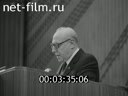 Новости дня / хроника наших дней №42-1985 Под знаменем Великого Октября