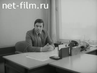 Newsreel Daily News / A Chronicle of the day №5-1985 We are waiting for you, World. Five-Year Plan, the final year. By the 40 th Anniversary of the Great Victory. (1985)