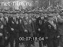 Кадр видео