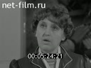 Новости дня / хроника наших дней №27-1985 В дружественной обстановке. Немного о хозяйском чувстве. Компьютер в ранце школьника. Дело его жизни