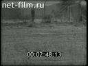 Footage frame
