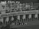 Кадр видео