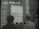 Footage frame