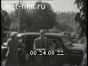 Footage frame