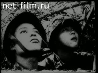 Новости Зарубежные киносюжеты №4498 (1975)