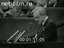 Новости дня / хроника наших дней №47-1986 Театр, время, жизнь. Госприемка:уроки качества. День большого футбола