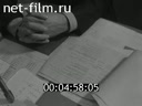 Footage frame