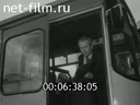Footage frame