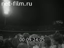 Footage frame