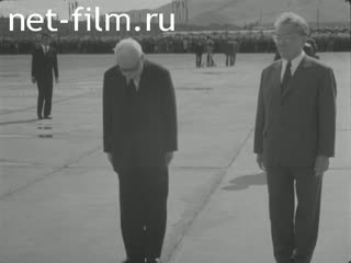 Новости Зарубежные киносюжеты №4484 (1975)