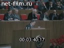 Кадр видео