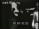 Footage frame