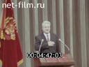 Кадр видео