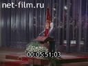 Кадр видео